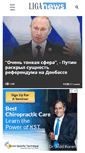 Mobile Screenshot of liganews.net